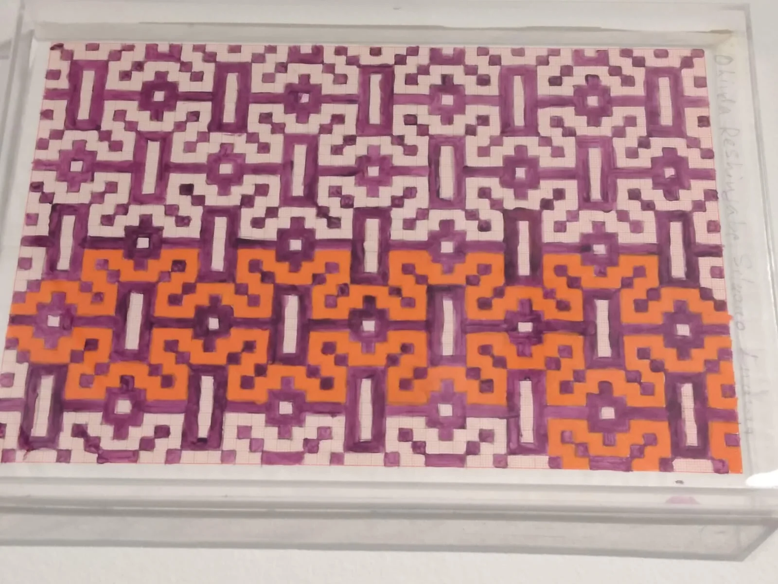 Shipibo ceremonial art